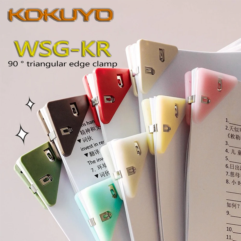 4PCS/Set Japan KOKUYO Triangle Clamp Folder Exam Paper Folder Back To School Kawaii Stationery School Supplies