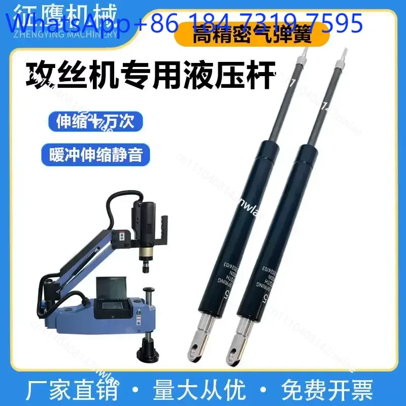 2 pcs Electric Machine Hydraulic Support Rod Pneumatic Telescopic Accessories 3-16mm Lifting Compression Ejector Rod