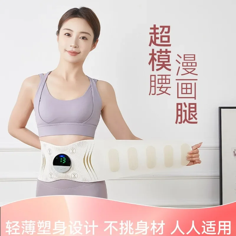 Intelligent hot compress massage belt portable multi-function micro-current abdominal massage belt massager