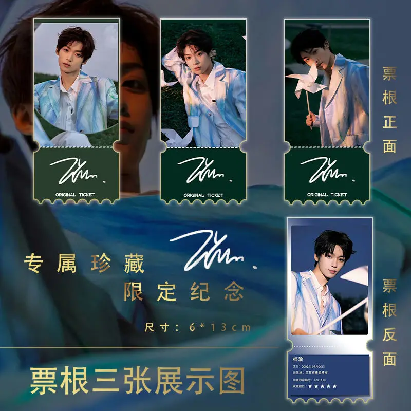Revenged Love Ziyu Blue Windmill 15-piece Set Full Set of Starry Sky Small Card Ticket Stub Postcard Custom Collection