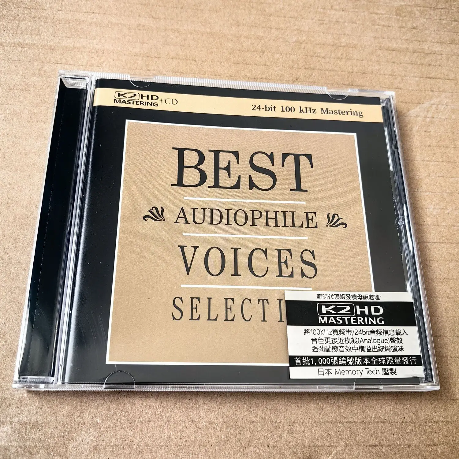 Best Audiophile Voices Selection K2HD - Ultimate Audiophile 
