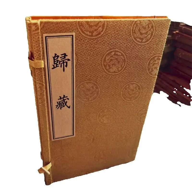 

Ancient Chinese Zhouyi Bagua 'gui Zang' Old Books - Set of 4 for Study And Collectors