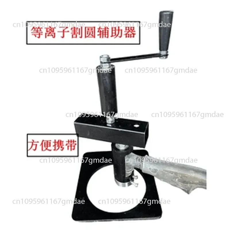 

Plasma round cutting aid is easy to carry with plasma cutting gun