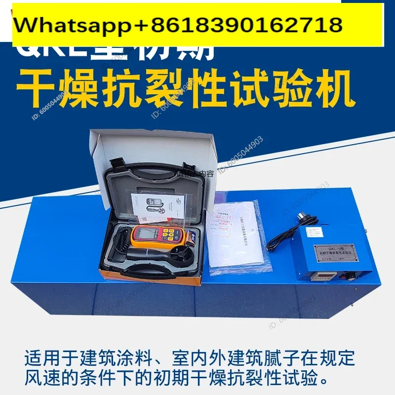 QKL initial drying crack resistance tester architectural coatings building putty CGK drying crack resistance tester