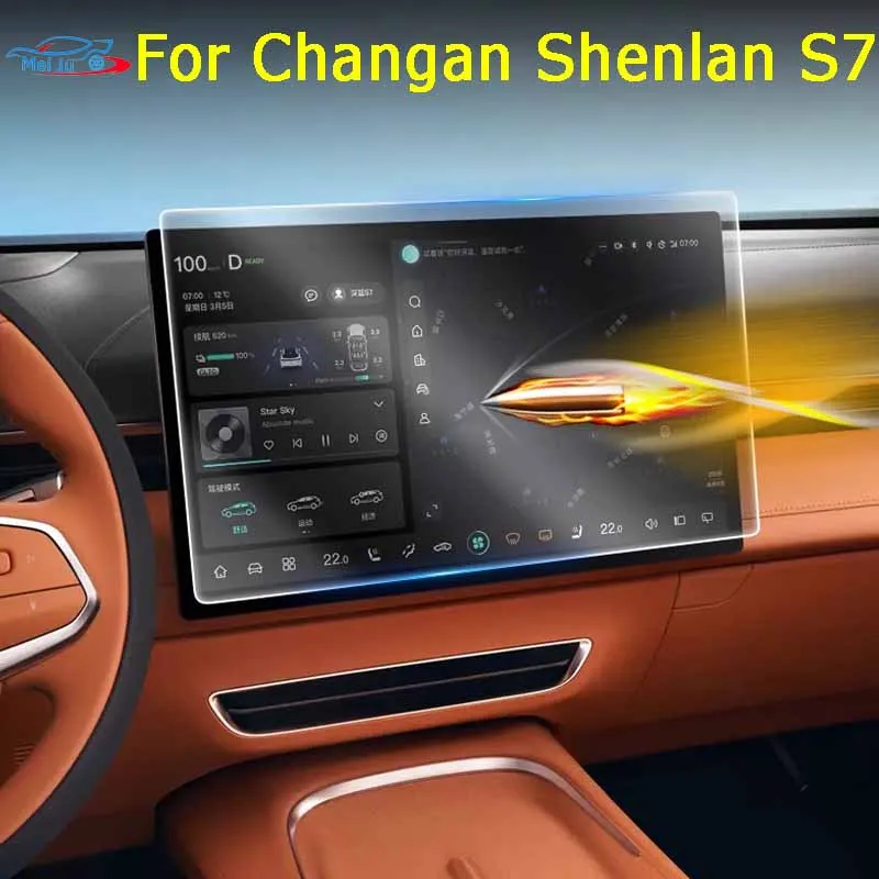 For Changan Shenlan S7 2023 Car GPS navigation film LCD screen Tempered glass protective film Anti-scratch Film Accessories