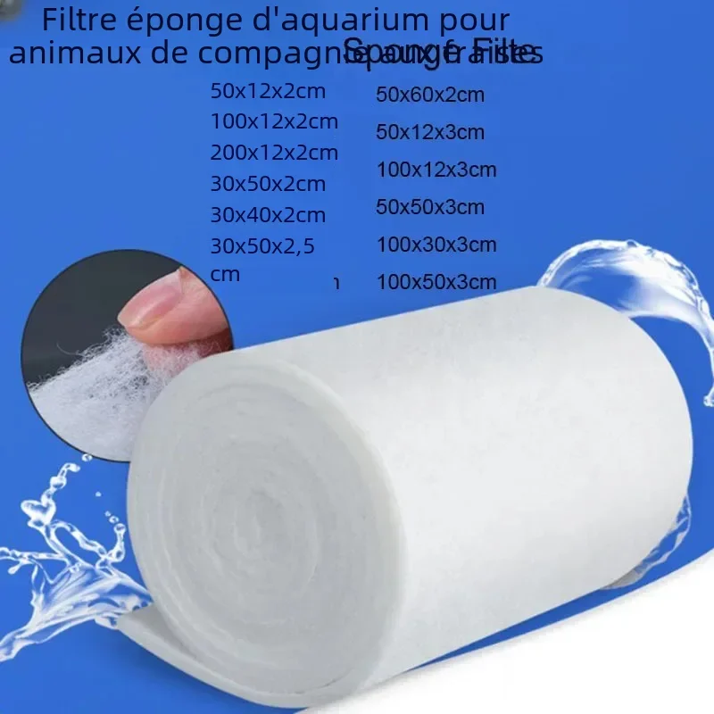 Filtre d'aquarium super optique, éponge biochimique en coton pour poissons précieux, écumoire en mousse de coton