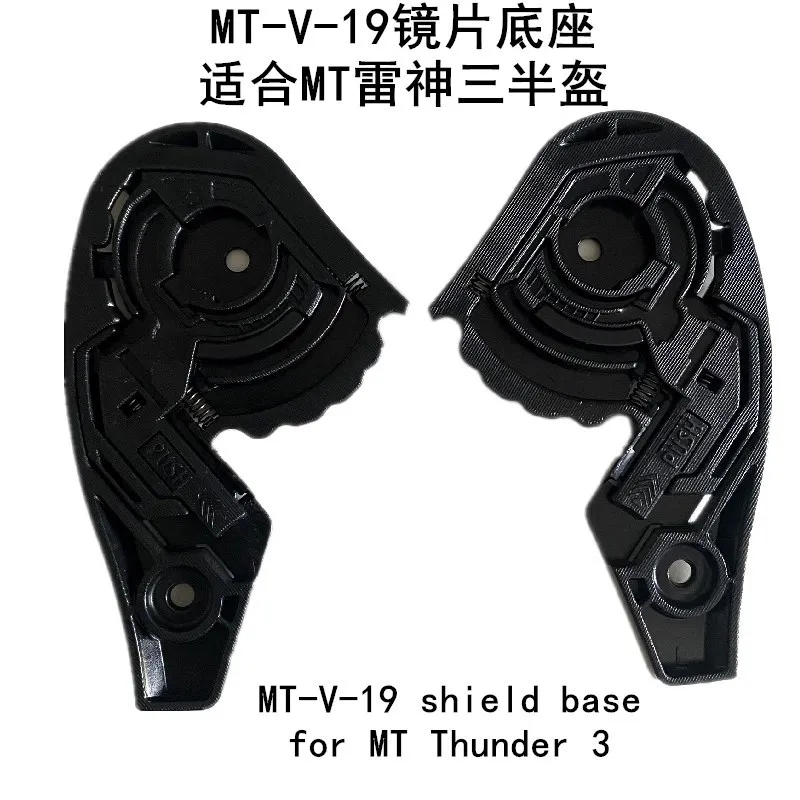 

MT-V-19 Original Visor Base for MT THUNDER 3 SV JET Helmet Shield Accessories Capacetes Para Moto