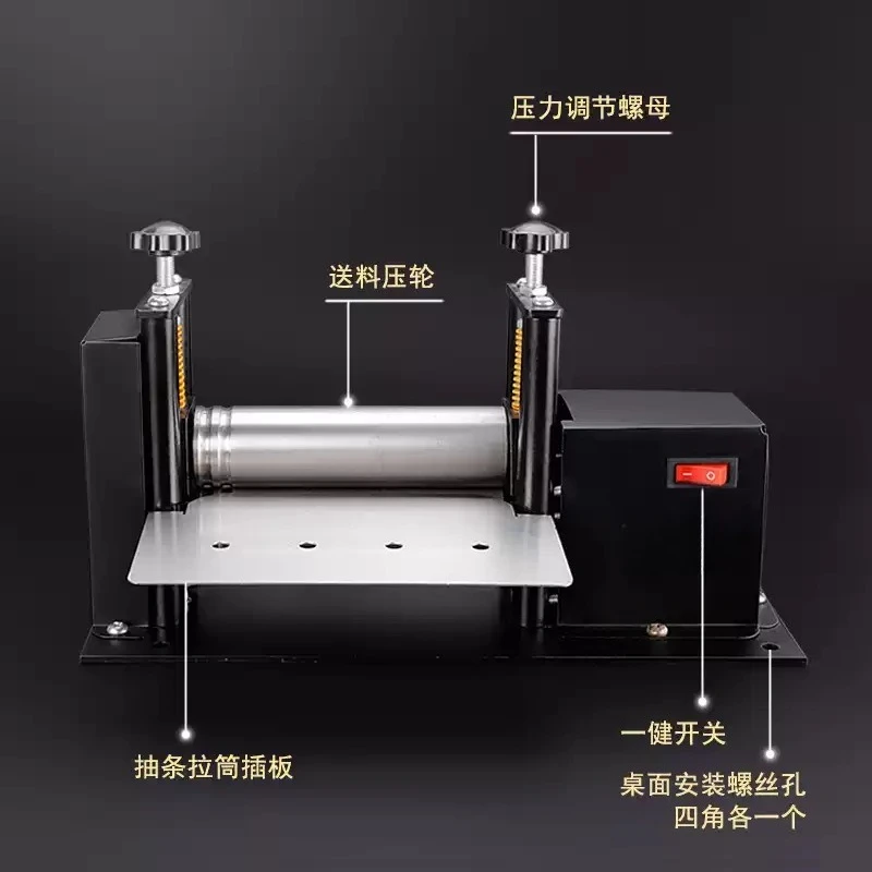 Electric Hand Crank Leather Laminating Machine Shoulder Strap Tube Pressing Leather Drawing Equipment
