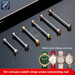 Stainless steel watch screw rod for Folli Rossini V-ersace MK series concave interface watch strap shaft screw connecting rod