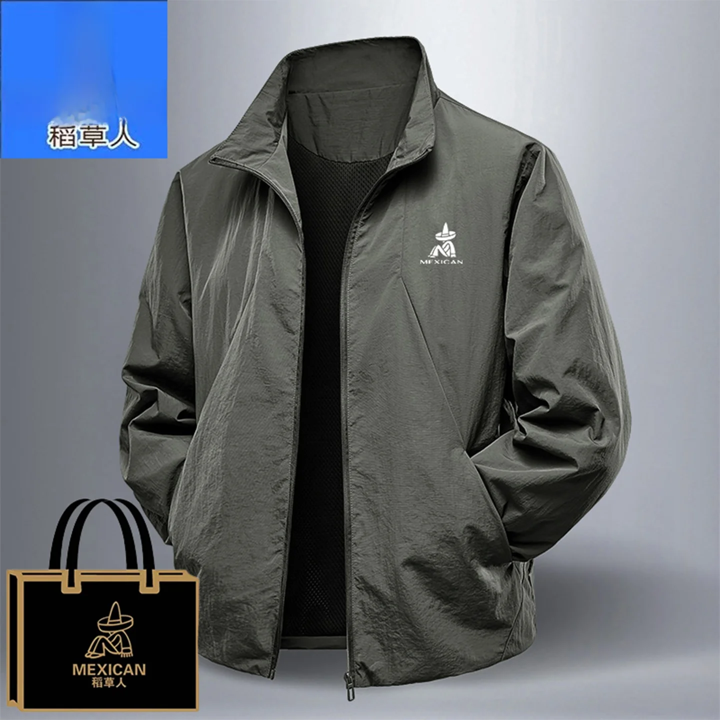 

Весенне-осенний мужской спортивный тонкий топ с воротником-стойкой, уличный повседневный топ, ветрозащитный нейлоновый длинный свеч, застежка-молния