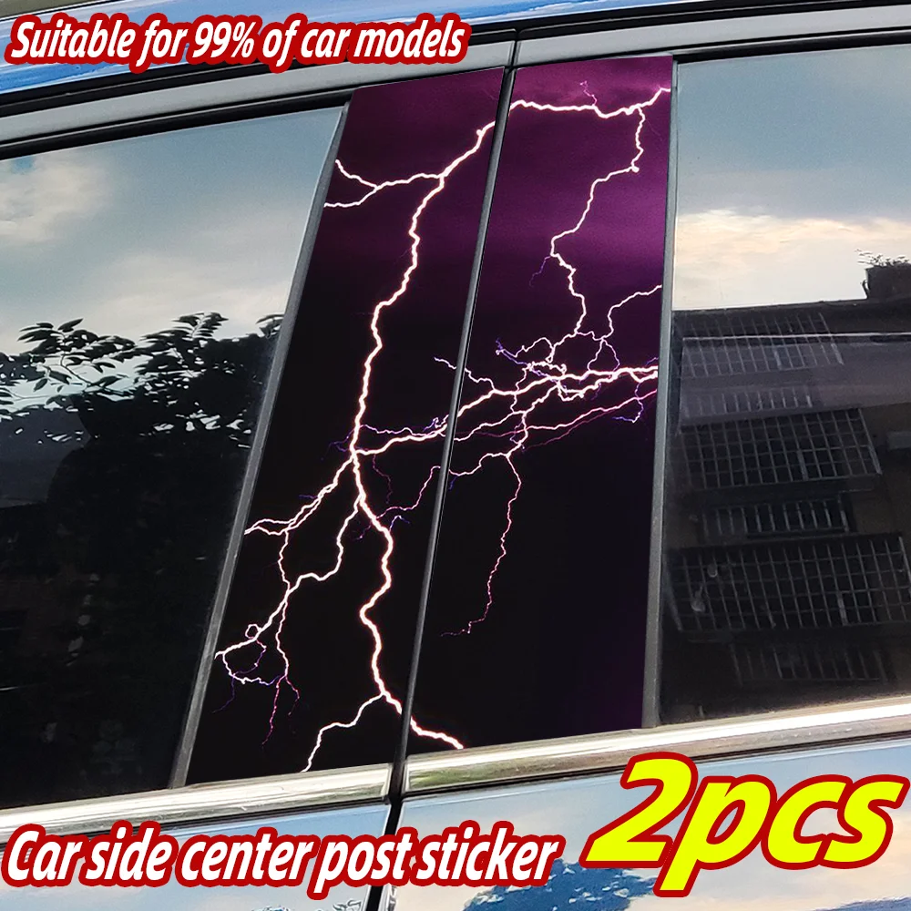 

Cool Lightning Car Stickers Funny Auto B Pillar Waterproof Decoration DIY Cover Car Doors Pillar Sunscreen Decals Accessories