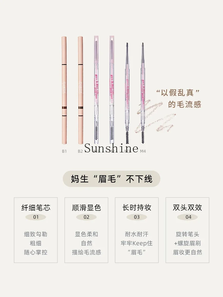 Natural waterproof fine eyebrow pencil