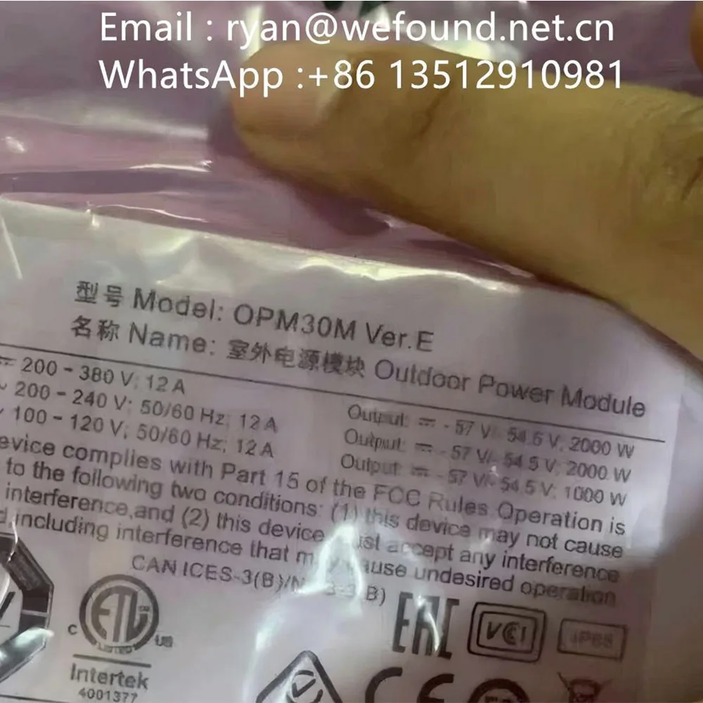 OPM30M outdoor power supply module OPM30A 02311MAM, OPM30M 02312NGM-005, DPU30D-N06A1 02311FWK  DPU30A-N06A1 OPM15M OPM40M