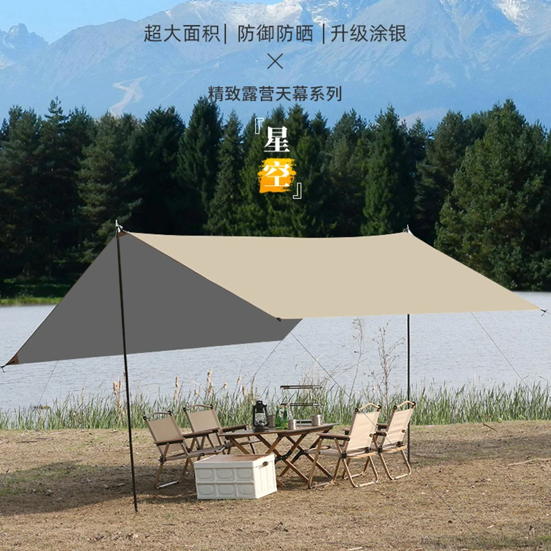 5x3m 4x3m 3x3m Awning Waterproof Tarp Tent Shade Ultralight Garden Canopy Sunshade Outdoor Camping Tourist Beach Sun Shelter