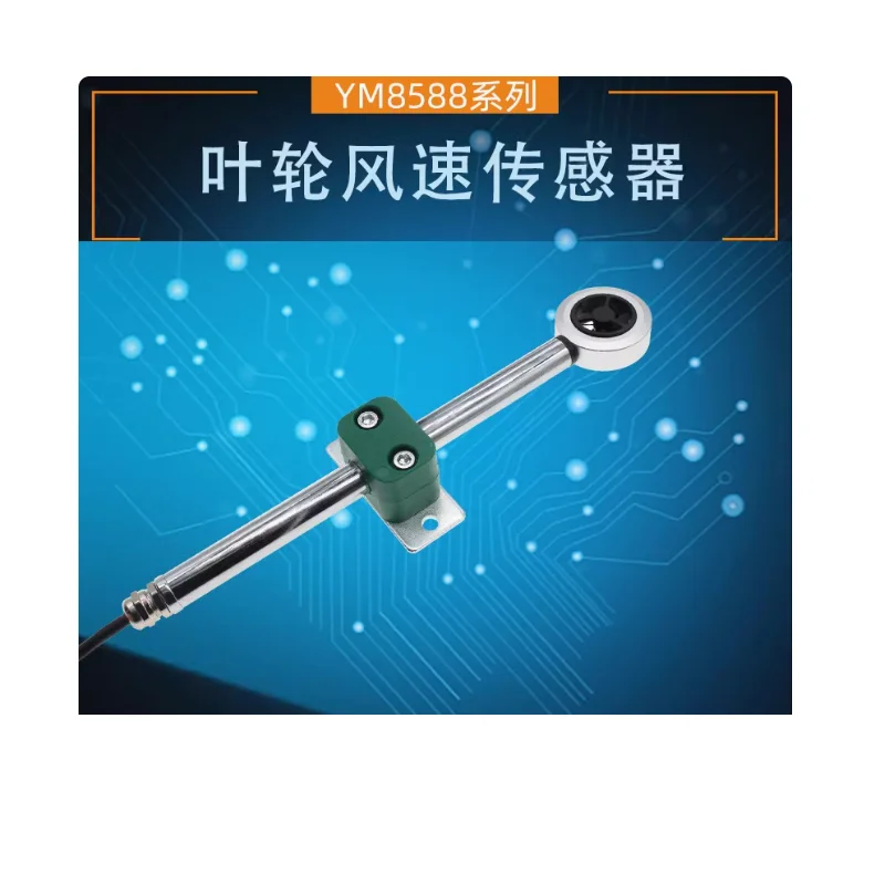 Blade type wind speed sensor pipeline wind transmitter with program development free RS485 anemometer