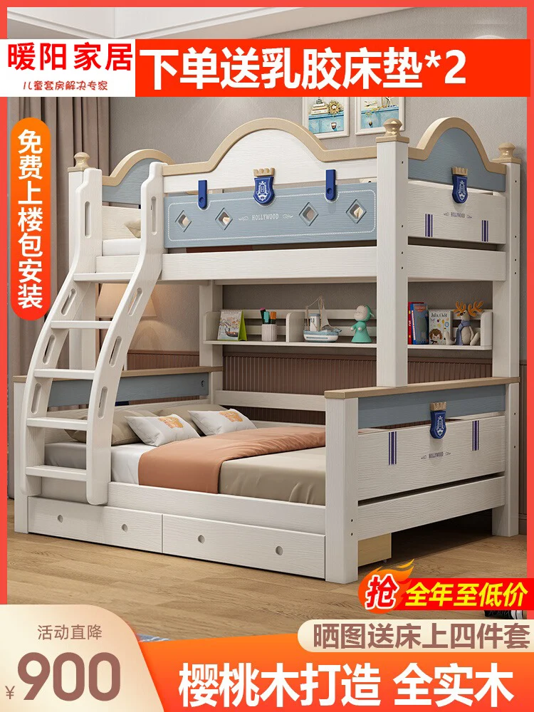 Full solid wood mother and child bed High and low  Bunk  Economical  beds Multifunctional bunk  Children's