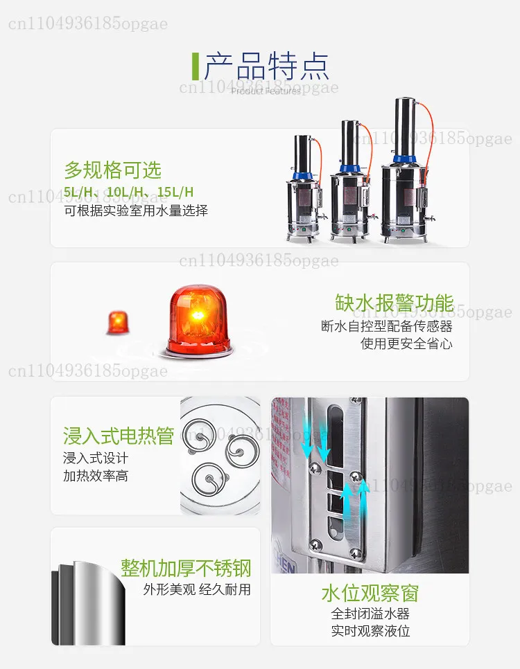 Science and Technology Laboratory Stainless Steel Distilled Water Generator Electric Water Generator Distilled Water Preparation