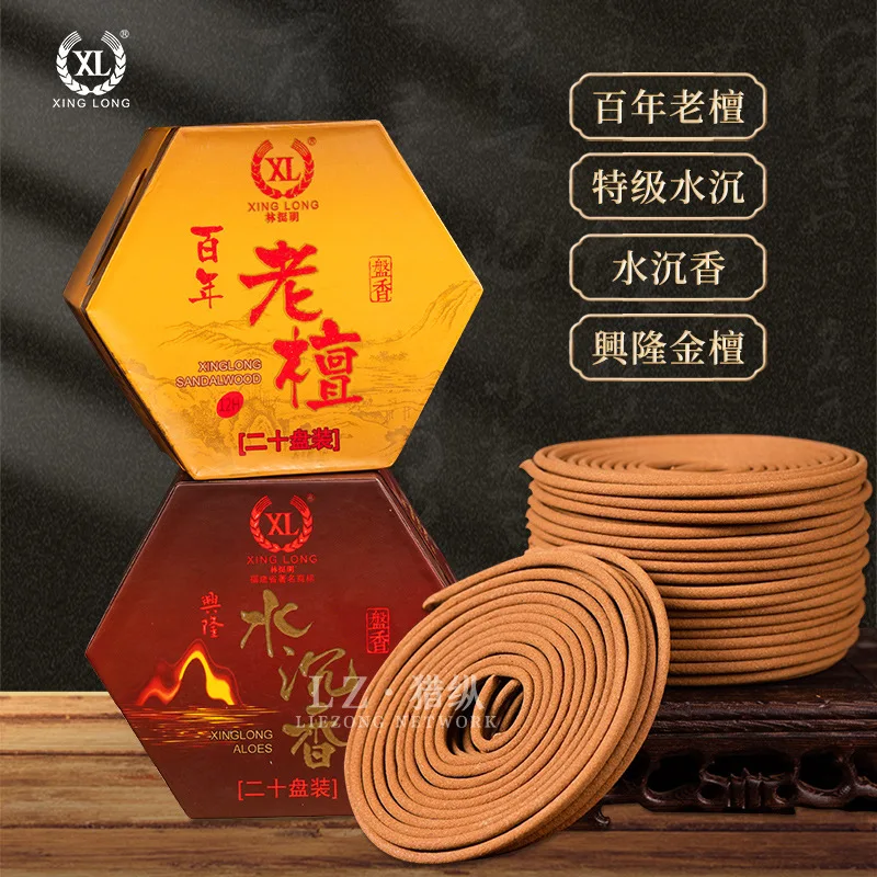 Incense Coil Wholesale 4-Hour Sandalwood Osmanthus Indoor Incense Sanitary Incense Toilet Deodorant Household Argy Wormwood Sand