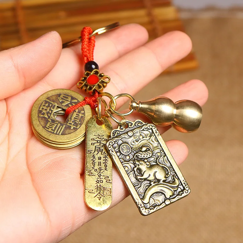 1PCS Chinese Style Zodiac Brass Gourd Five Emperors Money Keychain Fengshui  Pendant Couple Car Key Chain Gift