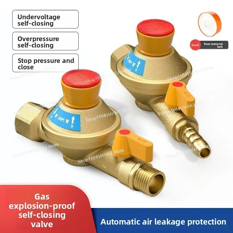 Gas pipeline self-closing valve - gas leakage/overpressure automatic closure, leak-proof safety valve
