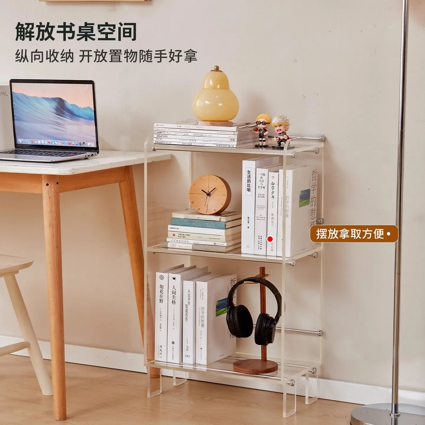 Acrylic shelf, living room bookshelf, optical axis, floor-to-ceiling dining side cabinet, transparent display rack