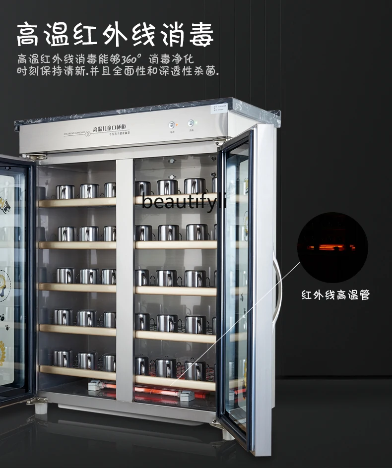 Armadietto da tè per disinfezione per asilo in acciaio inossidabile con armadietto da pranzo Armadietto per disinfezione per asilo