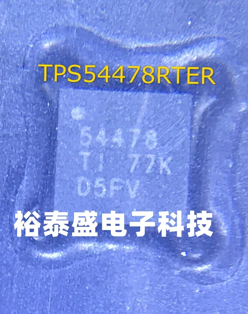 10Pcs~50Pcs Original TPS54478RTER TPS54478RTE 54478 TPS54478RTET