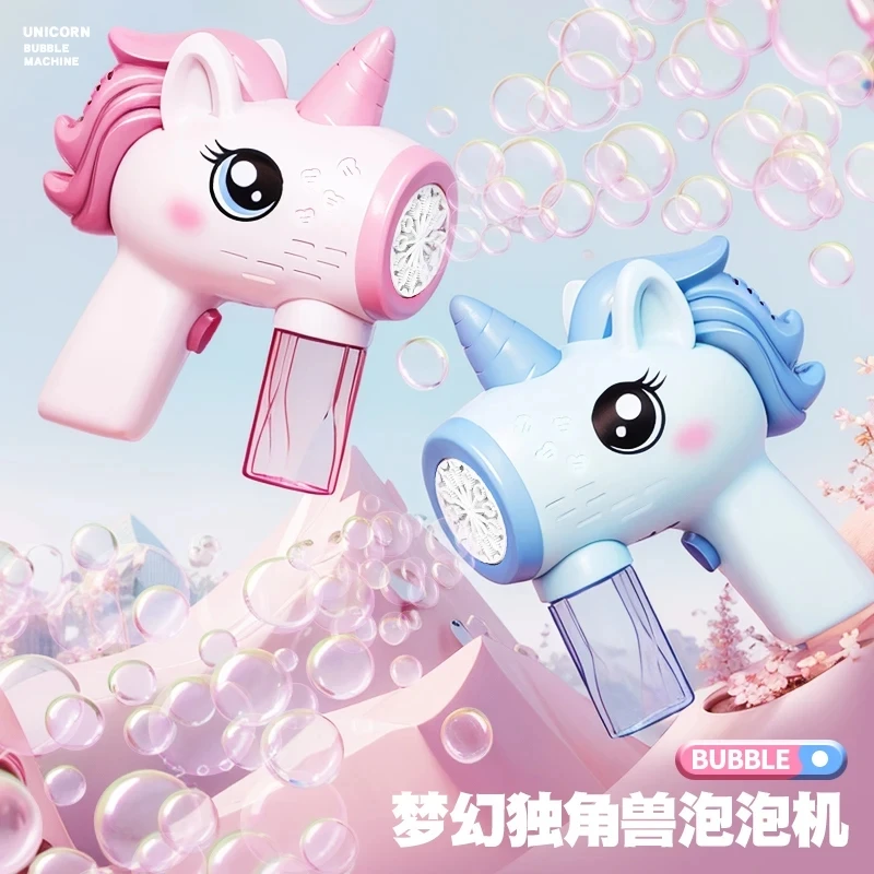 2024 Unicorn Electric Bubble Gun Kids Toy Bubbles Machine Automatic Soap Blower with Light Outdoor Party Games Children Gift Toy