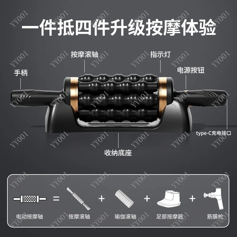 Electric Fascia Roller Massager Full Automatic Leg Massage for Sports Muscle Relaxation