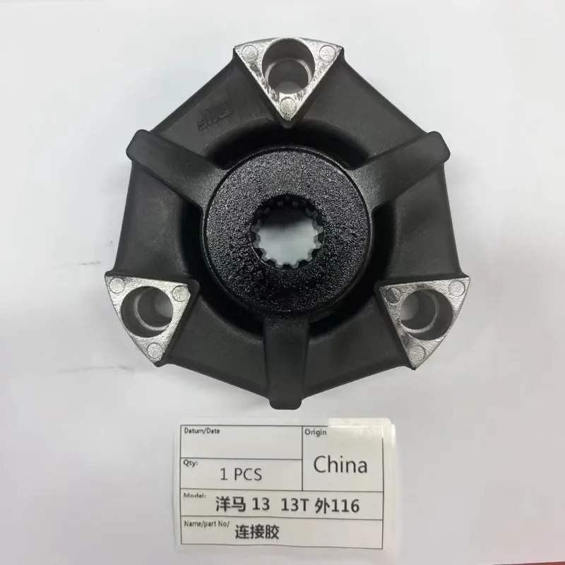 Hydraulic Pump rubber Coupling  PR471-42630 Excavator accessories Kubota 155 161 165 U15 U17 U20 U25 U30 U35  13T 14T 15T 17T