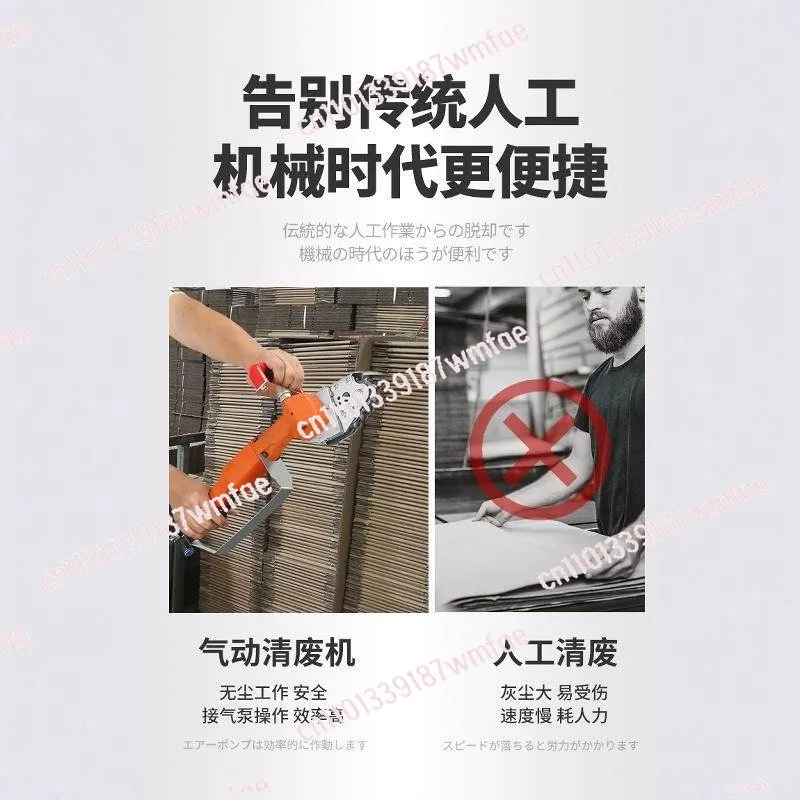 Color box tearing edge machine, indentation die-cutting paper pressing machine, waste removal machine