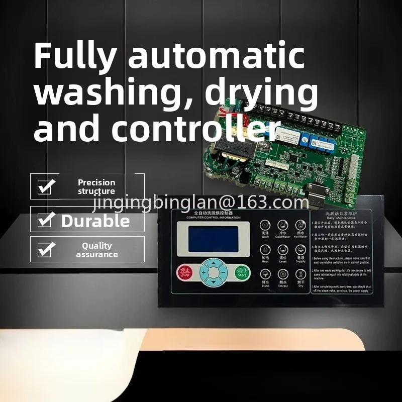 Factory direct sales of K. SX164002A automatic washing machine computer  washing plant industrial washing machine controller