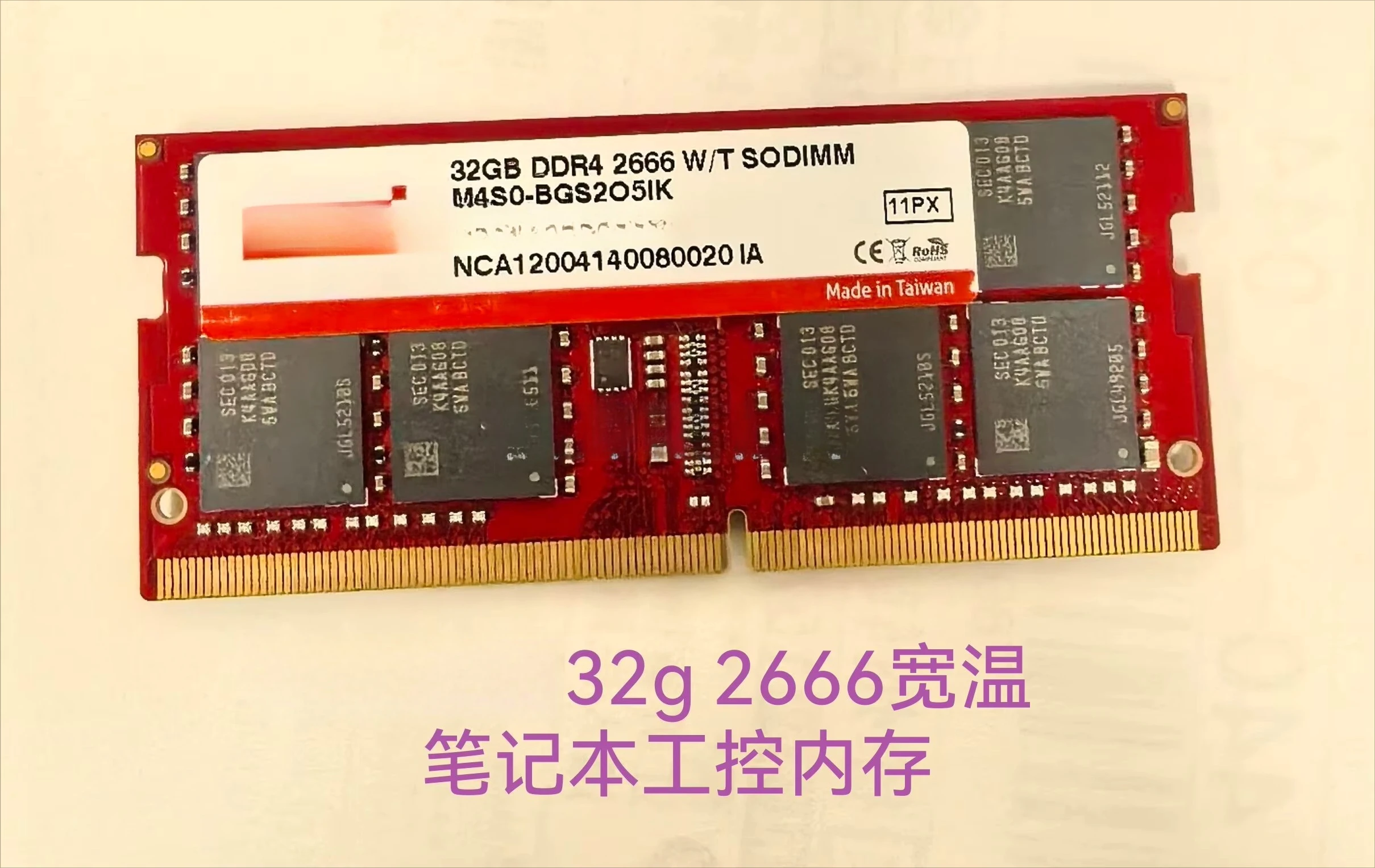 32g ddr4 2666 notebook memory wide temperature industrial control m4s0-bgs2o5ik