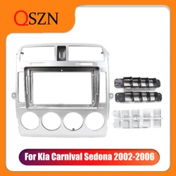 For Kia Carnival Sedona 2002 - 2006 2Din 9 inch Car Radio Fascia DVD Stereo Frame Plate Adapter Mounting Dash Installatio