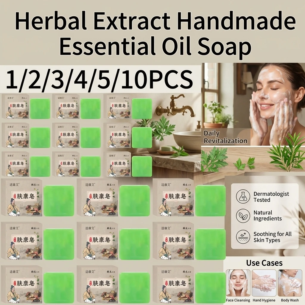 1/2/3/4/5/10PCS Traditional Herbal Skincare Soap Premium Plant Extract Craft Mild Cleansing Bar Multifunctional Cleansing Soap