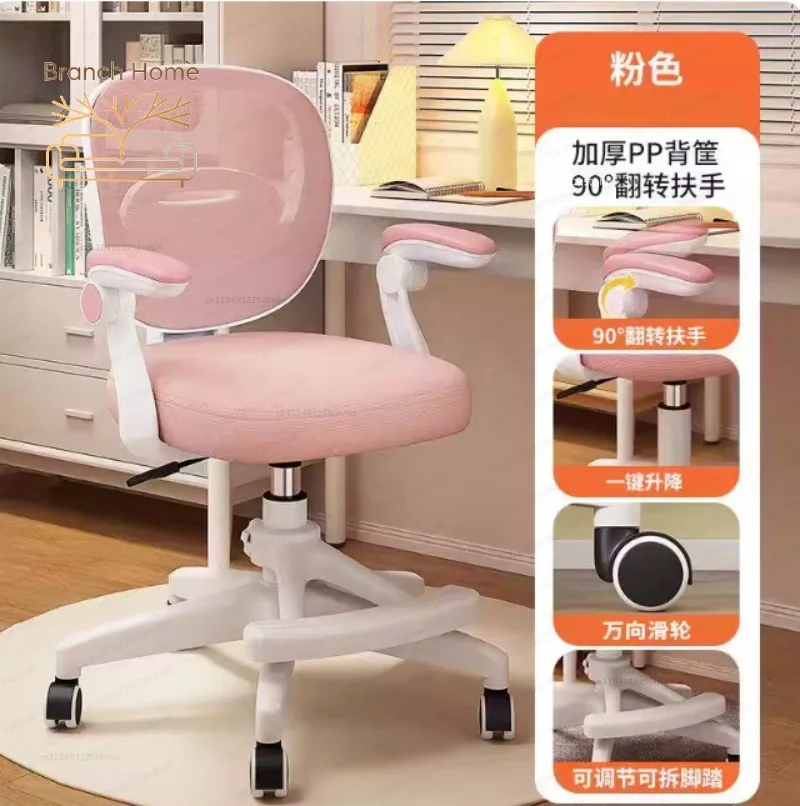 Adjustable Children's Writing Back Chair Can Be Lifted and Lowered To Correct Sitting Posture, Including Thickened Sponge Pads