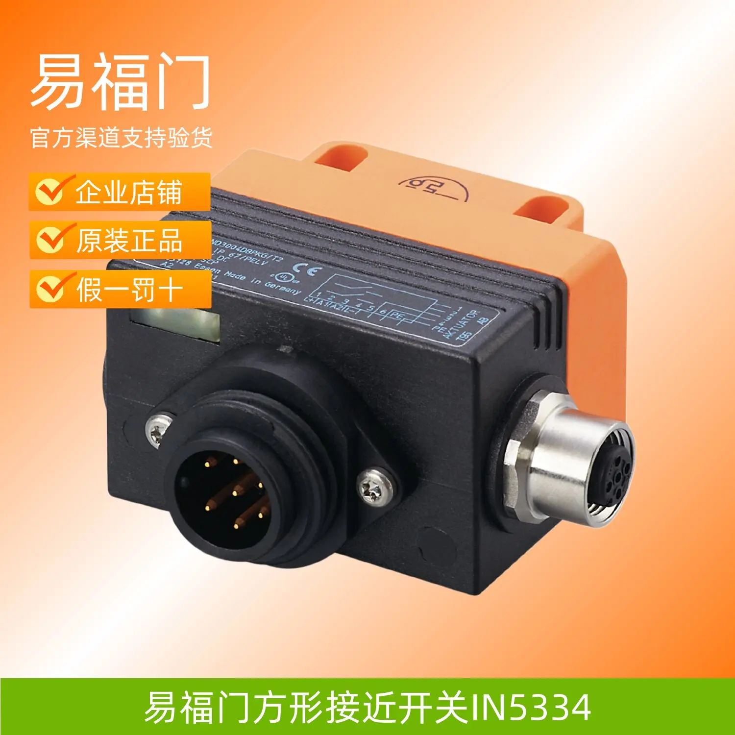 IFM ifm IN5331 IN5334 IN5337 Inductive Proximity Switches for Valve Actuators
