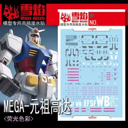 Model Decals Water Slide Decals Tool For 1/48 MEGA RX-78-2 Fluorescent Sticker Models Toy Accessories