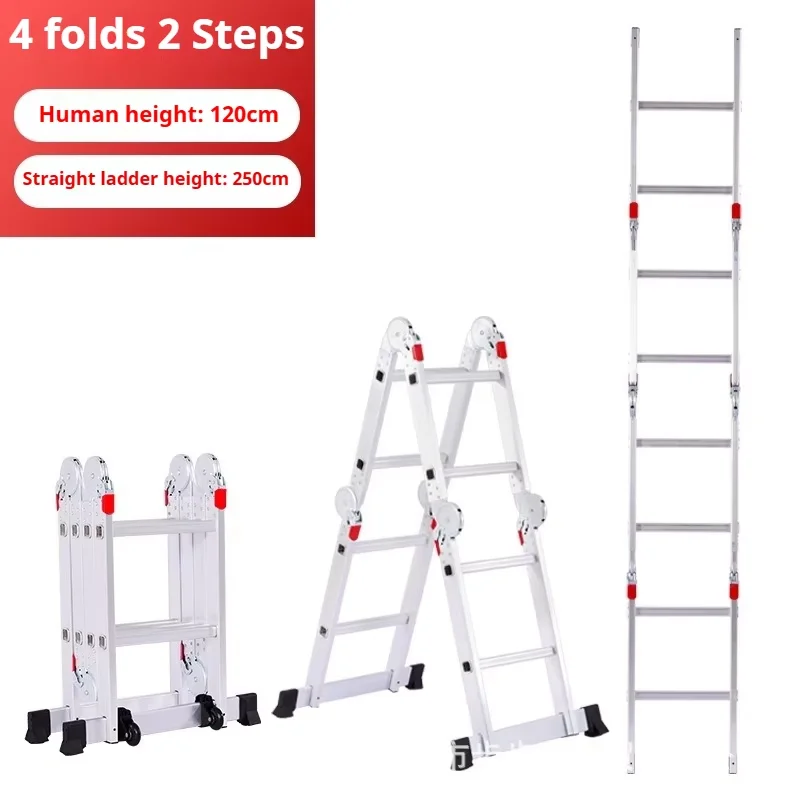 Multi functional stamping joint aluminum alloy folding ladder, thickened and thickened aluminum alloy herringbone ladder