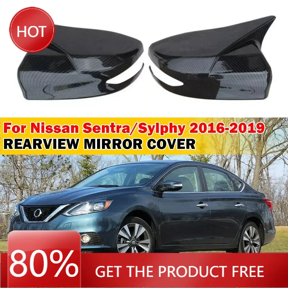 

Чехлы на зеркала для NISSAN Altima 2013-2018 Sentra/Sylphy 2016-2019, крышка зеркала заднего вида, боковая крышка зеркала, крышка крыла, внешняя задняя часть
