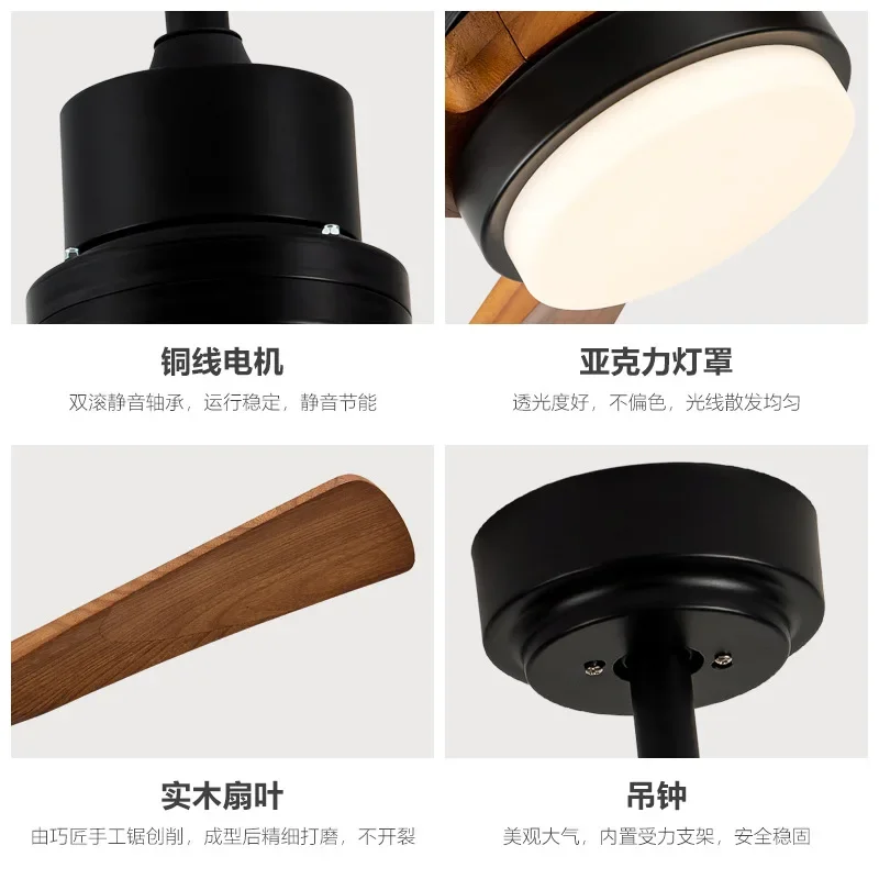 Dining room solid wood fan light intelligent frequency conversion living room fan light bedroom