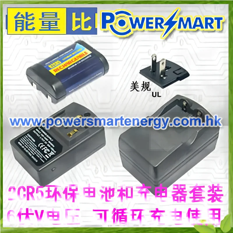 for rechargeable Canon R2cr5 2CR5 EOS 1, EOS 3 rechargeable lithium battery 6V camera battery set