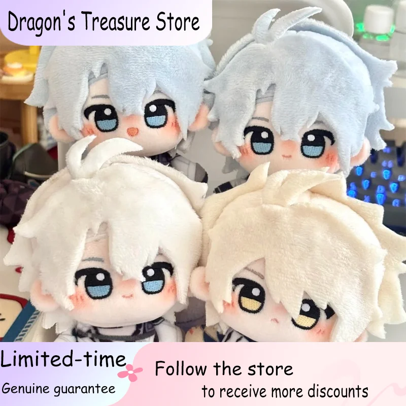 

10 см игра аниме Honkai:Star Rail Phainon хлопковая кукла косплей платье Diy плюшевые кавайные плюшевые куклы аниме игровая игрушка