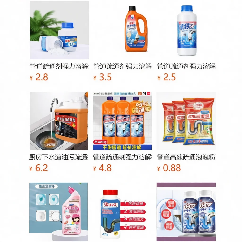 Drain Cleaner Powerful Sink Unclogger Liquid Pipe Dredge Agent Kitchen Bathroom Toilet Sewage Deodorizer Removal Tool Cleanup