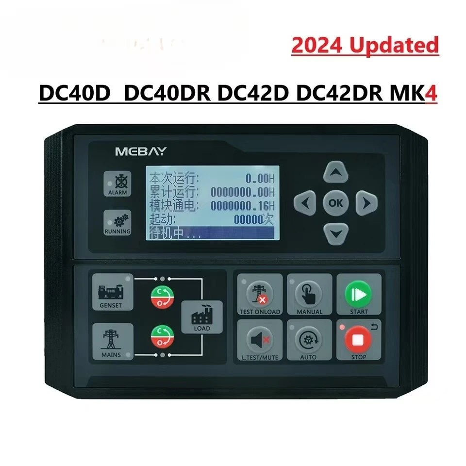 Controlador Mebay actualizado 2024, DC40D DC40DR DC42D DC42DR MK4, generador diésel, módulo de Control de arranque automático, m