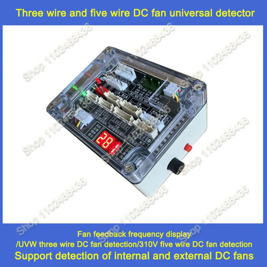

Air Conditioner Five Wire DC Fan Detector DC Fan Drive Board Three Wire DC Motor Five Wire DC Fan