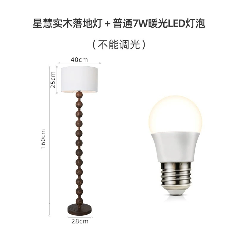 Amerikanische Retro-Schlafzimmer-Schreibtischlampe mit Premium-Atmosphärenlampe