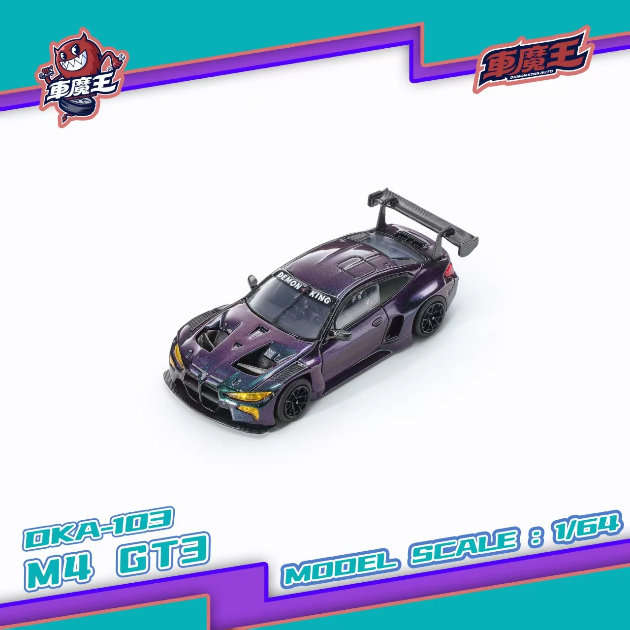 

DKA 1:64 BMW M4 GT3 Regular Version Purple Color-changing Livery Alloy Diecast Car Model, Collectible Static Ornament Gift