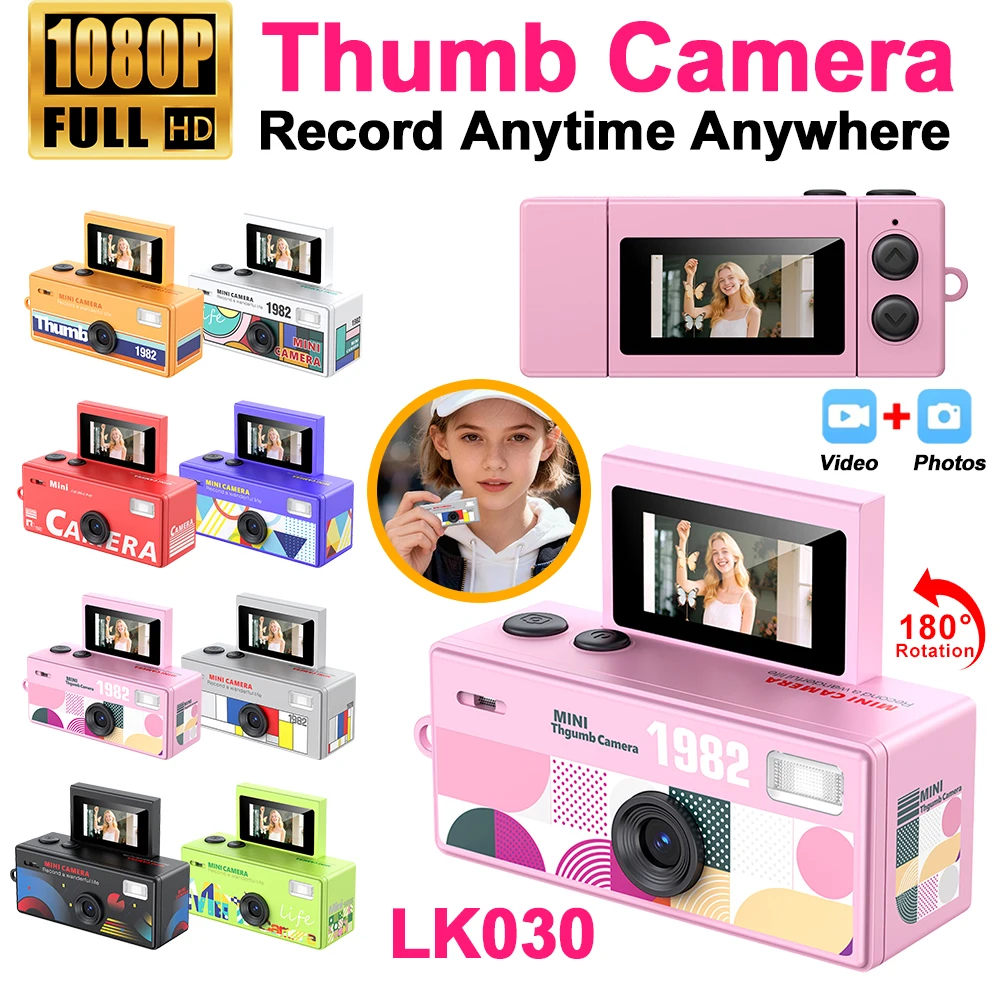Caméra porte-clés LK030 avec écran rabattable de 0,96 pouce, mini caméra numérique rétro CCD 720P, très petit caméscope enregistreur vidéo, nouveauté 2026