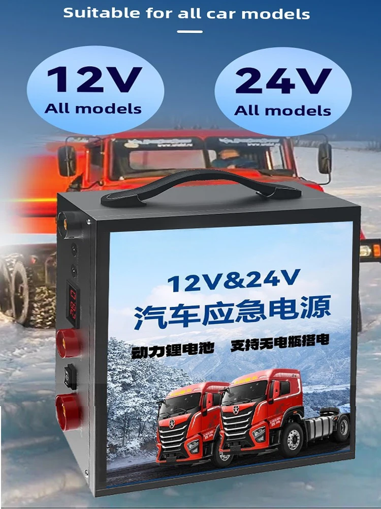 Car Starter 6000A 23000000mAh Cars And Trucks 12v 24v Emergency Portable battery power booster jump starter industrial vehicles